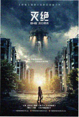 我的名字叫可汗