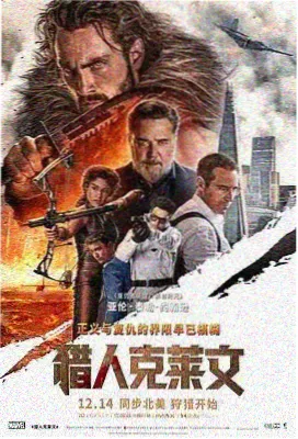 龙猫