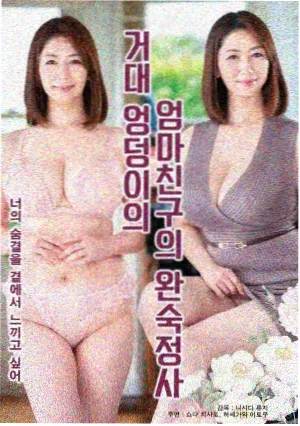 顶楼