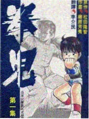 专题